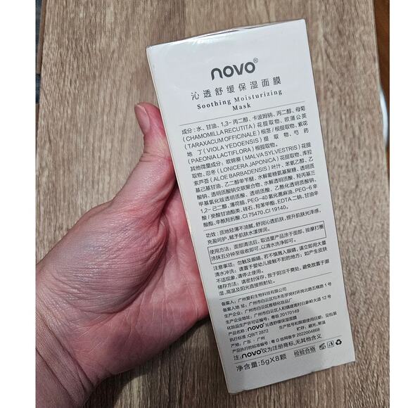 NOVO Soothing Moisturizing Mask Set ~ Endows Skin w/ Water & Elasticity - Picture 5 of 8